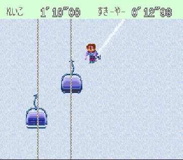 Super Family Gelaende (Japan) (NP) screen shot game playing